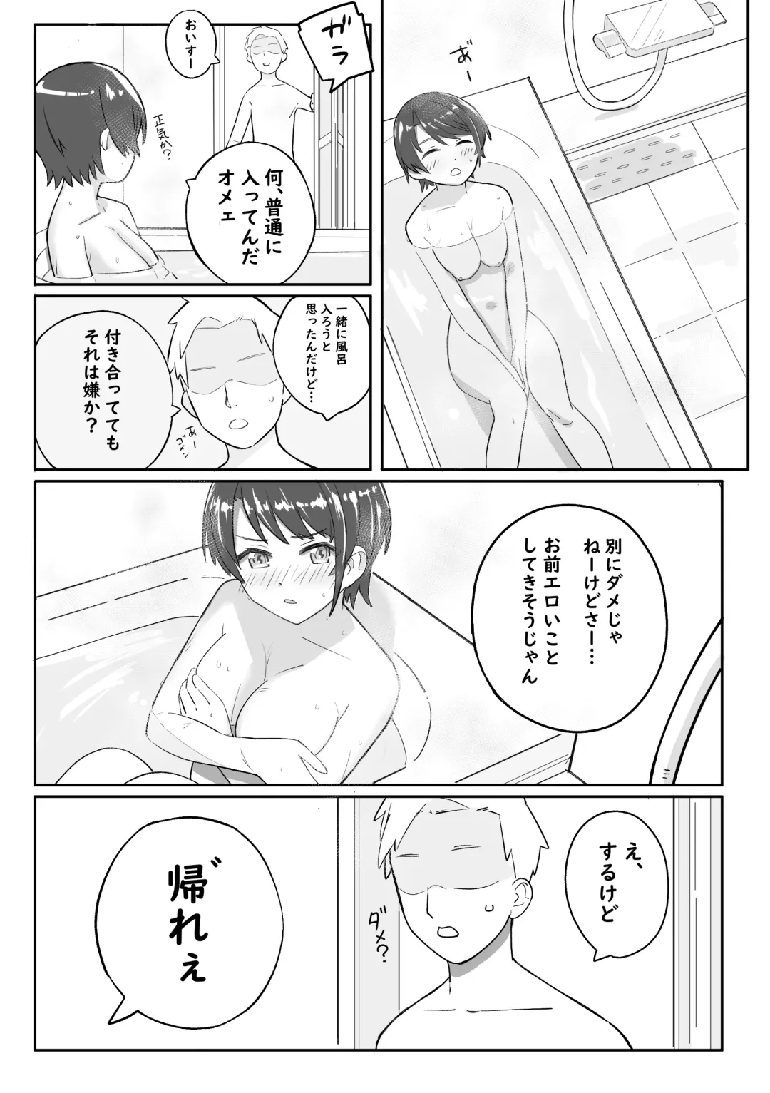 [Ura Kaizokudan] Kono Ato no Su Fhentai.net - Page 1