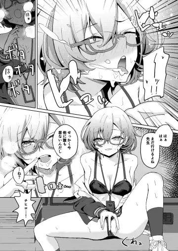 [Hanibi] Desk de Naisho Ecchi Fhentai - Page 6