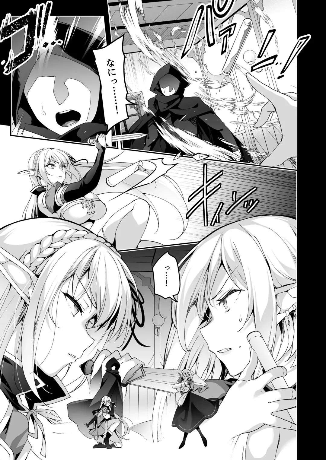 [Ninoko] Elf ni Inmon o Tsukeru Hon LEVEL:6 Fhentai.net - Page 34