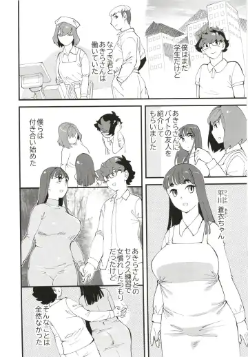 [Clover] Kyouyuu Kanojo 2nd Haramase Swapping Fhentai.net - Page 4