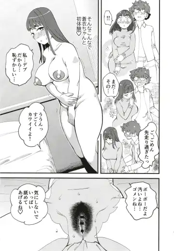 [Clover] Kyouyuu Kanojo 2nd Haramase Swapping Fhentai.net - Page 5