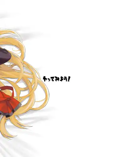 [Yappen] Shimai da yo Maki-san Nakayoku Shiyou! Fhentai - Page 28