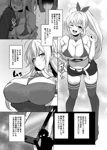 [Yappen] Shimai da yo Maki-san Nakayoku Shiyou! Fhentai - Page 3
