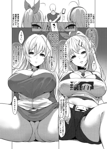 [Yappen] Shimai da yo Maki-san Nakayoku Shiyou! Fhentai - Page 4