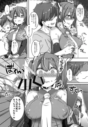 [Johnson] Kenka-chuu no Miku-chan to Panpan shite Nakanaori Suru no da! Fhentai - Page 6