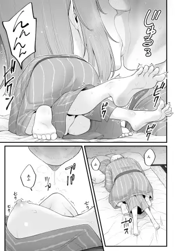 [Kasei] Elf no Ecchi na Oyado Elven Reflation ~Natsuha Hen~ Fhentai.net - Page 19