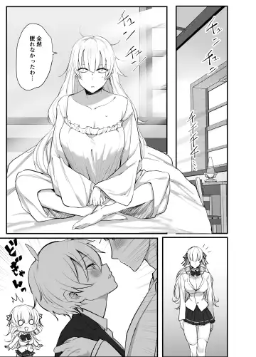 [Knee] Namaiki Ojou-sama ga Ijimete Ita Shomin ni Chinpo de Wakaraserareru Hanashi Fhentai - Page 12