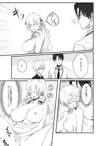[Knee] Namaiki Ojou-sama ga Ijimete Ita Shomin ni Chinpo de Wakaraserareru Hanashi Fhentai - Page 13