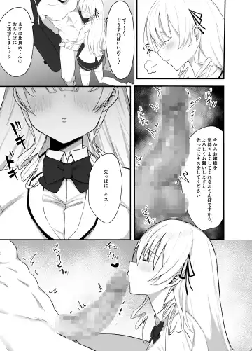 [Knee] Namaiki Ojou-sama ga Ijimete Ita Shomin ni Chinpo de Wakaraserareru Hanashi Fhentai - Page 18