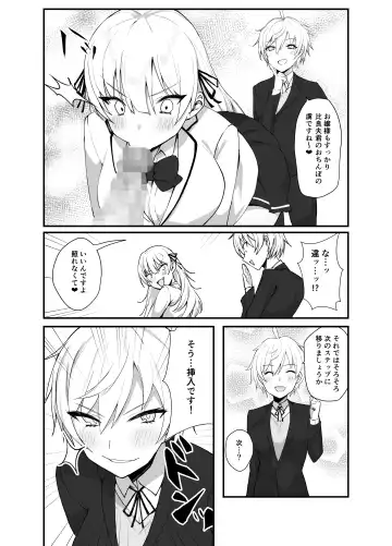 [Knee] Namaiki Ojou-sama ga Ijimete Ita Shomin ni Chinpo de Wakaraserareru Hanashi Fhentai - Page 21