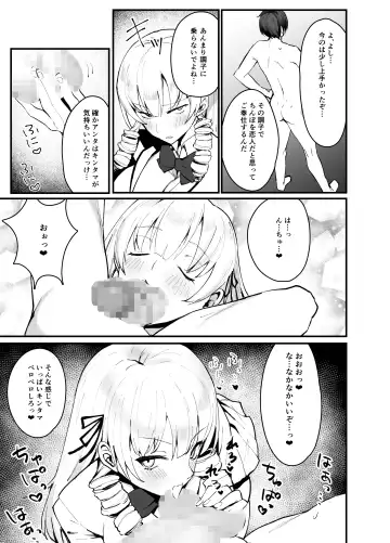 [Knee] Namaiki Ojou-sama ga Ijimete Ita Shomin ni Chinpo de Wakaraserareru Hanashi Fhentai - Page 32