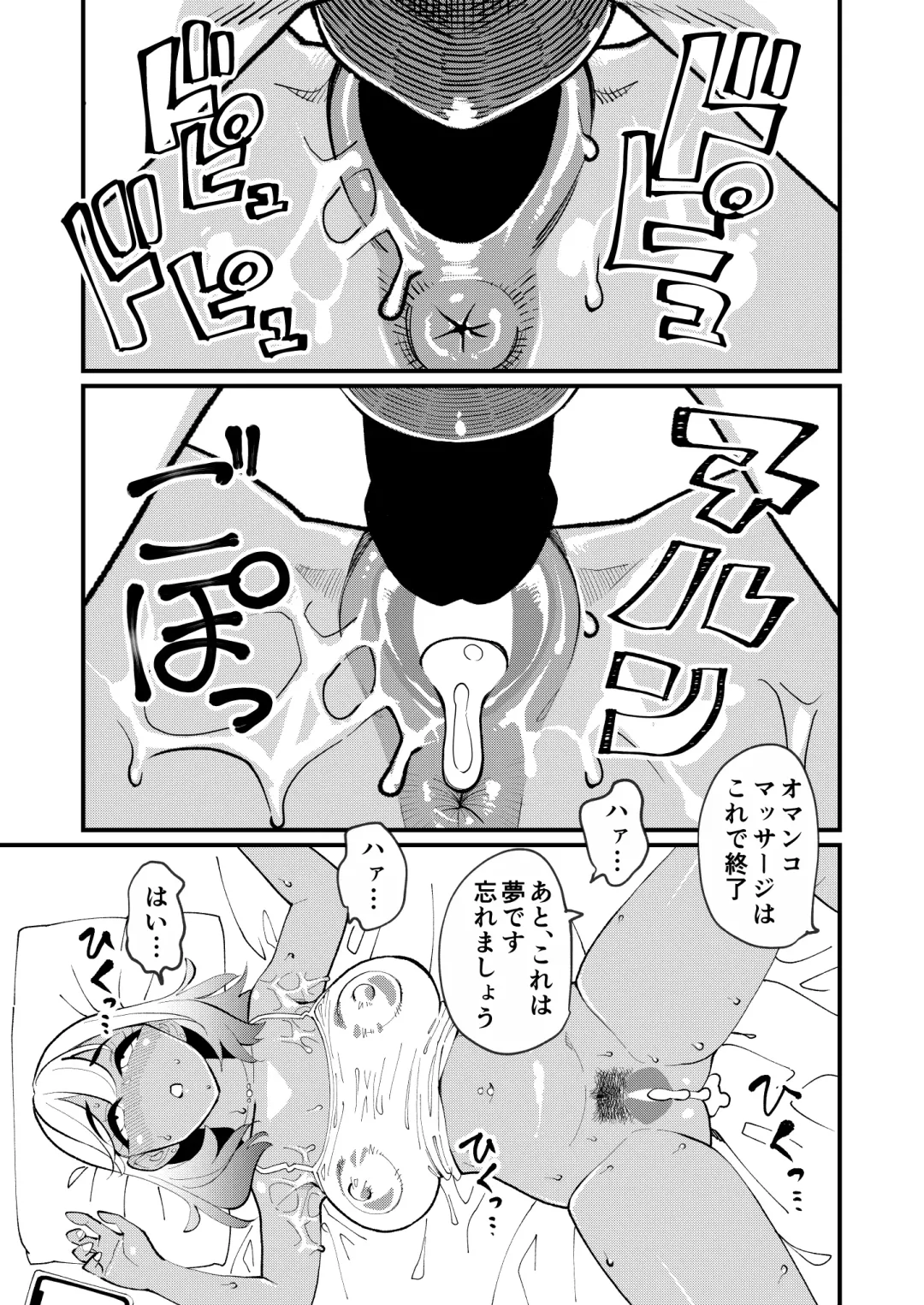 [Clover] Bitch Zuma ni Anji Kaketara Netorerare Chaimashita Fhentai - Page 20