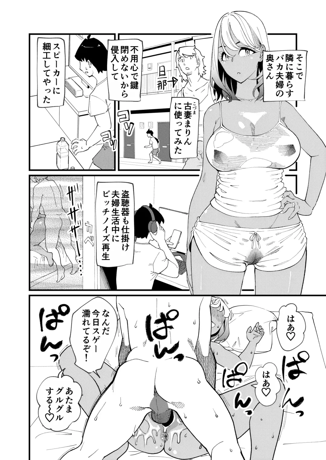[Clover] Bitch Zuma ni Anji Kaketara Netorerare Chaimashita Fhentai - Page 3