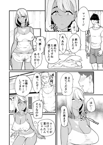 [Clover] Bitch Zuma ni Anji Kaketara Netorerare Chaimashita Fhentai.net - Page 21