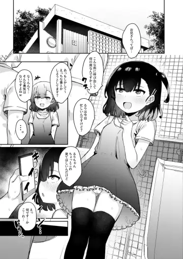 [Tamatanuki] Mesugaki Saimin Kyouiku Fhentai.net - Page 6