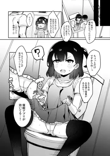 [Tamatanuki] Mesugaki Saimin Kyouiku Fhentai.net - Page 7