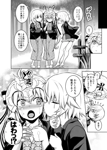 [Tanabe] La faux -Yusen Seibo- Fhentai - Page 17