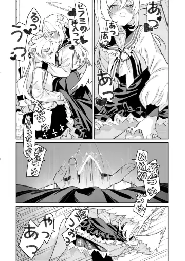 [Shiratama Moti] Hiyoku Renri Fhentai.net - Page 28