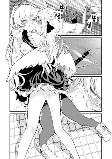 [Shiratama Moti] Hiyoku Renri Fhentai.net - Page 36