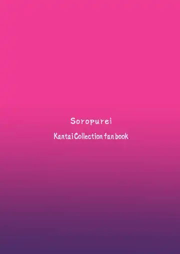 [Takaman] Hatsujou Shita Kaku Fhentai - Page 30