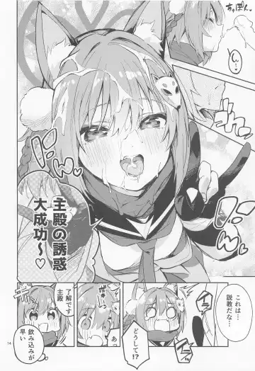 [Ekakibit] Me o Hanasenai Seito Fhentai - Page 13