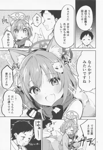 [Ekakibit] Me o Hanasenai Seito Fhentai - Page 4