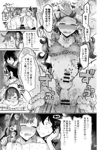 [Seto Ryouko] Akisame mabara ni natte Fhentai - Page 31