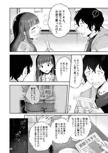 [Seto Ryouko] Akisame mabara ni natte Fhentai - Page 44