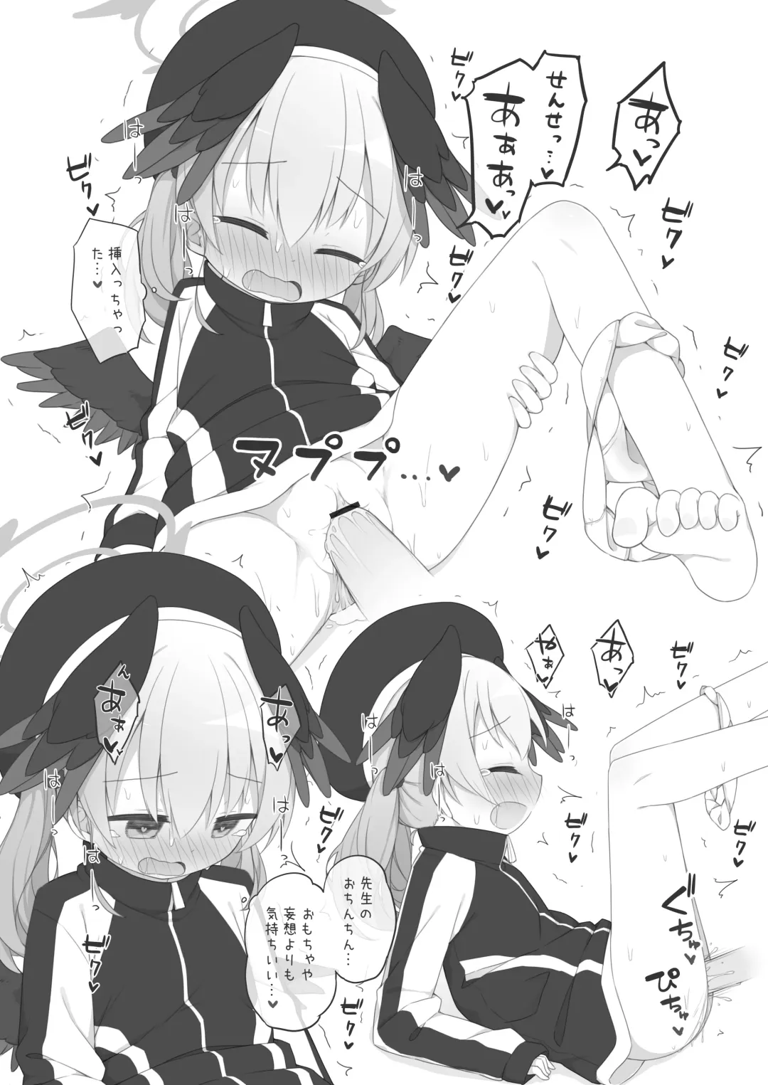 [Yuune] BluArch wa Ecchi na Game desu Fhentai - Page 15