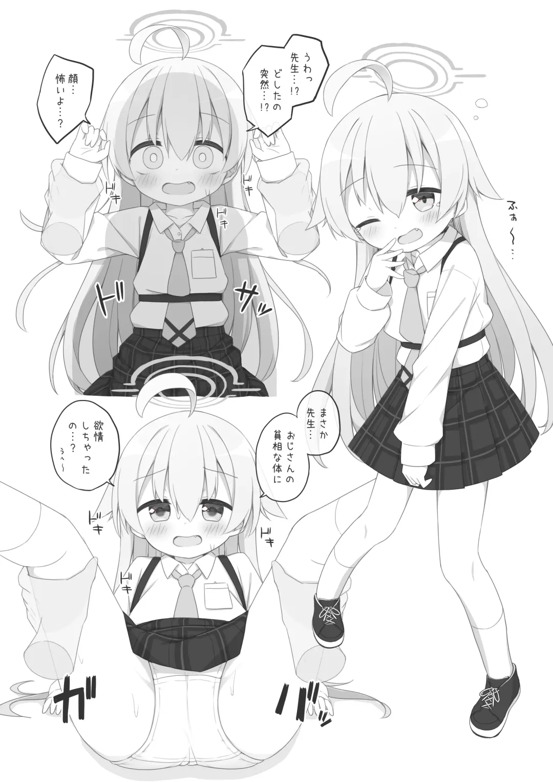 [Yuune] BluArch wa Ecchi na Game desu Fhentai - Page 9