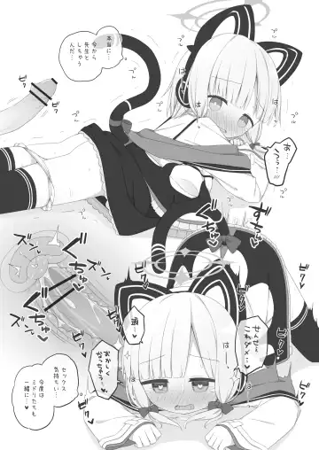 [Yuune] BluArch wa Ecchi na Game desu Fhentai - Page 18