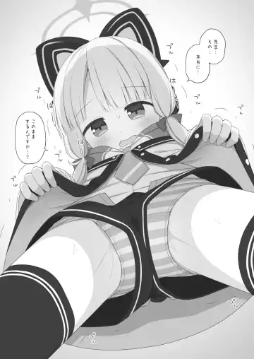 [Yuune] BluArch wa Ecchi na Game desu Fhentai - Page 19