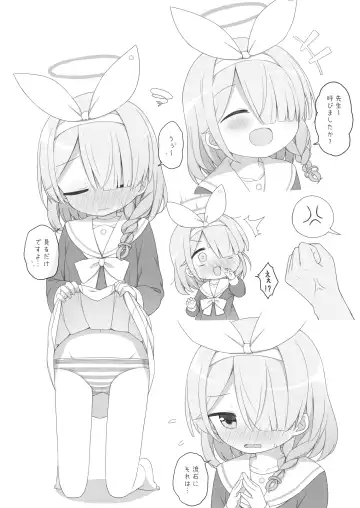 [Yuune] BluArch wa Ecchi na Game desu Fhentai - Page 3