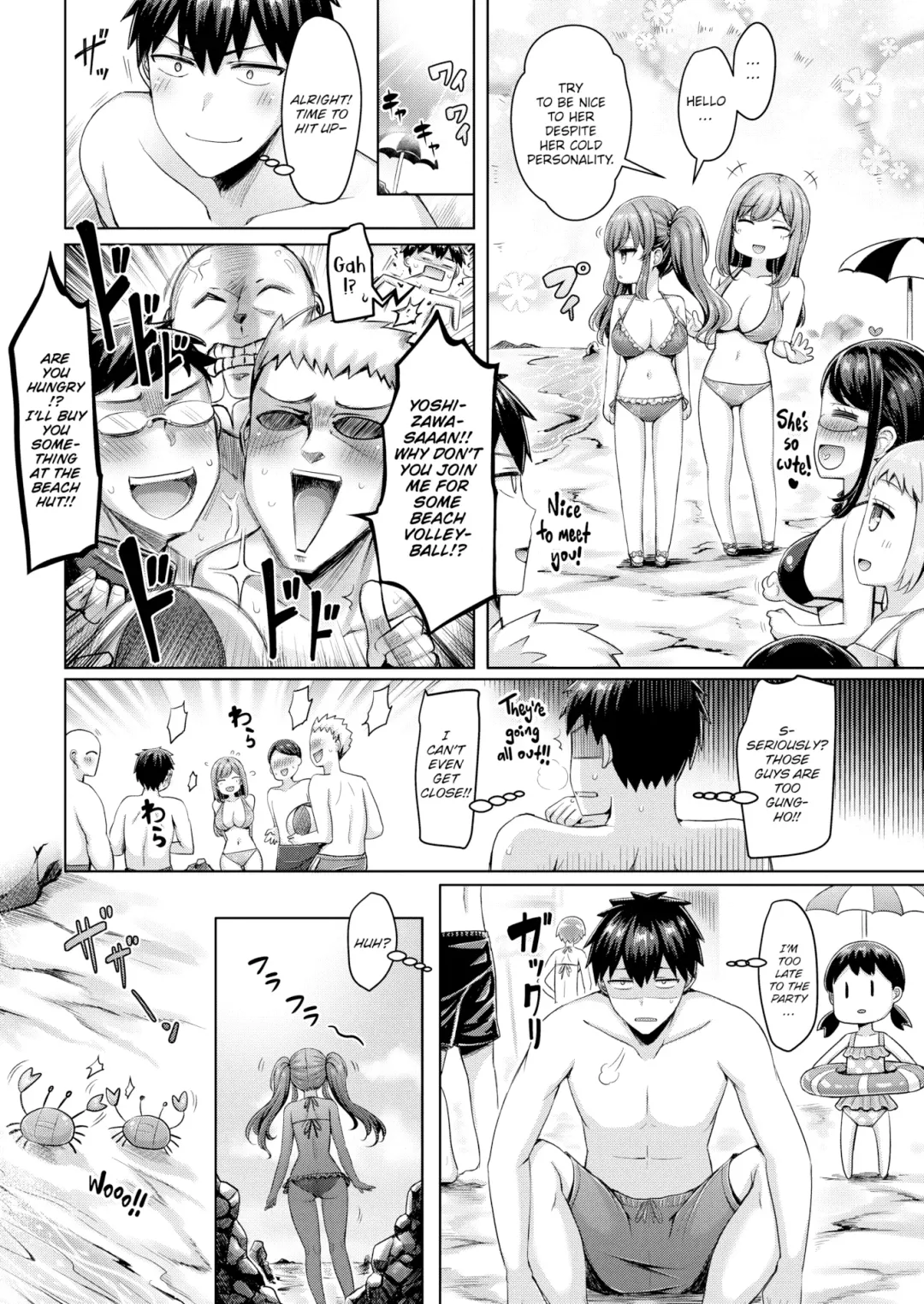 [Okumoto Yuuta] The Beach's Cool Girl Fhentai.net - Page 2