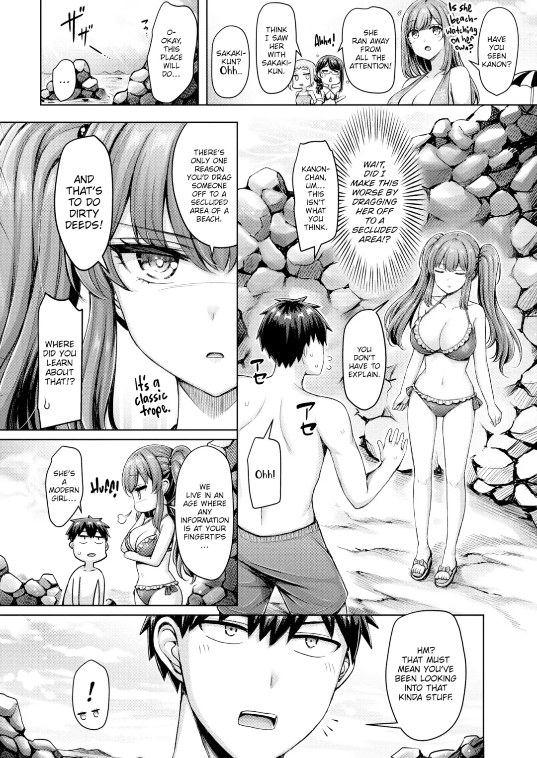 [Okumoto Yuuta] The Beach's Cool Girl Fhentai.net - Page 6