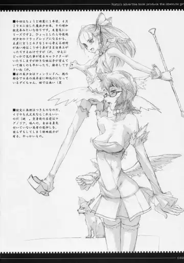 [Raita] Mahou Shoujo Soushuuhen Fhentai - Page 31