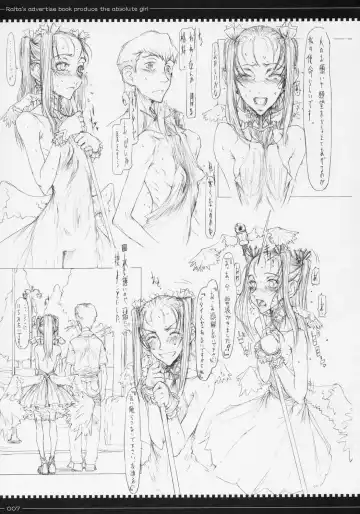 [Raita] Mahou Shoujo Soushuuhen Fhentai - Page 6