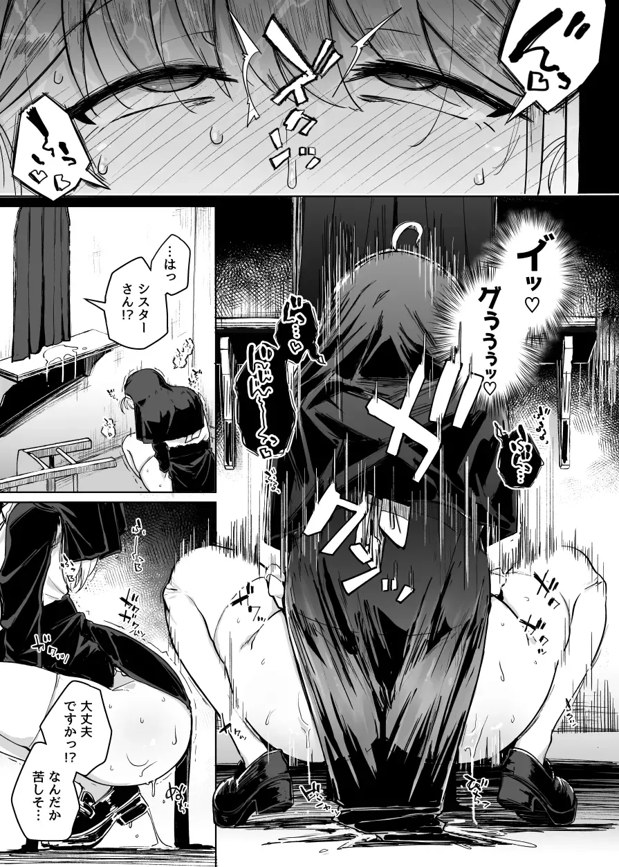 [Flanvia] Zange Ana Fhentai.net - Page 25