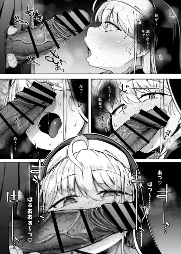 [Flanvia] Zange Ana Fhentai.net - Page 21