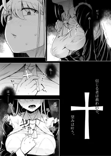 [Flanvia] Zange Ana Fhentai.net - Page 27