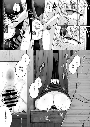 [Flanvia] Zange Ana Fhentai.net - Page 37