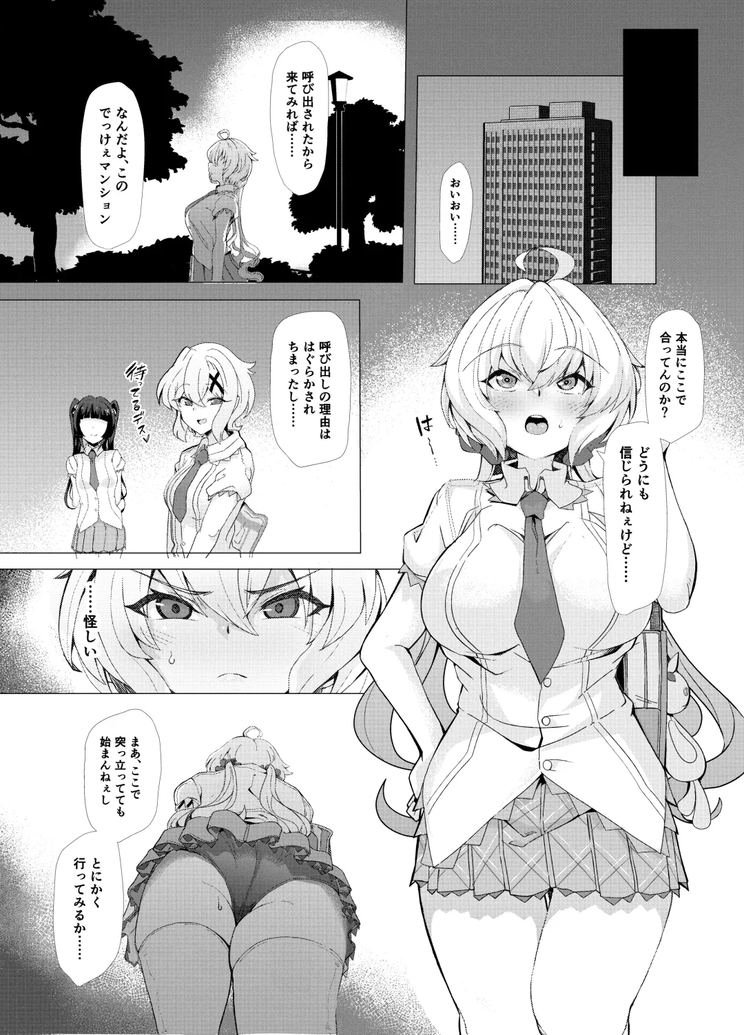 [Momonosuke] Senki Mesubuta Choukyou ni Otsu Fhentai - Page 2