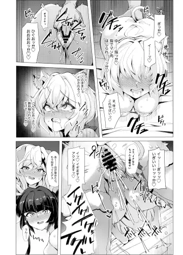 [Momonosuke] Senki Mesubuta Choukyou ni Otsu Fhentai - Page 17