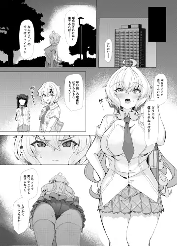 [Momonosuke] Senki Mesubuta Choukyou ni Otsu Fhentai - Page 2