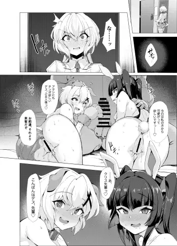 [Momonosuke] Senki Mesubuta Choukyou ni Otsu Fhentai - Page 3