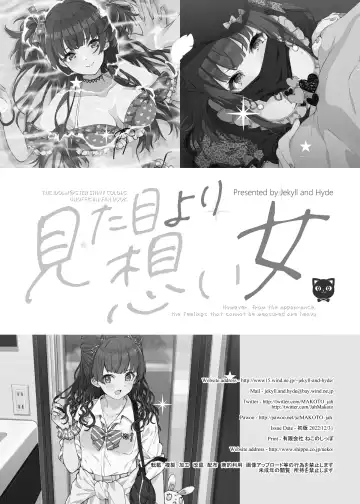 [Makoto] Mitame yori Omoi Onna Fhentai - Page 30