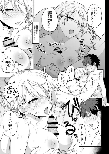 [Mo] Sentaku Kyouka Fhentai.net - Page 24