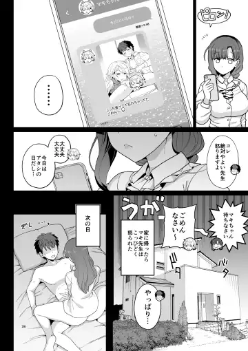 [Mo] Sentaku Kyouka Fhentai.net - Page 29