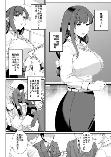 [Mo] Sentaku Kyouka Fhentai.net - Page 3