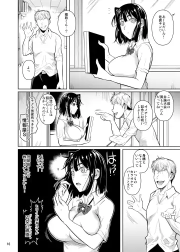 [Fuetakishi] Bocchi no Mob ga Tadashii Sentaku o Shite Seiso Shoujo to Tsukiau. 2 Mochiron Sex mo Suru Fhentai.net - Page 17